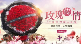 山东东营东营区龙居镇西南李村鲜花速递